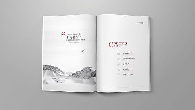 湖南通信服务物流分公司画册设计（图ZMjc5NzAwNjMy） - 书籍/画册 - 站酷设计师瓦力品牌策划设计原创素材 - 站酷ZCOOL