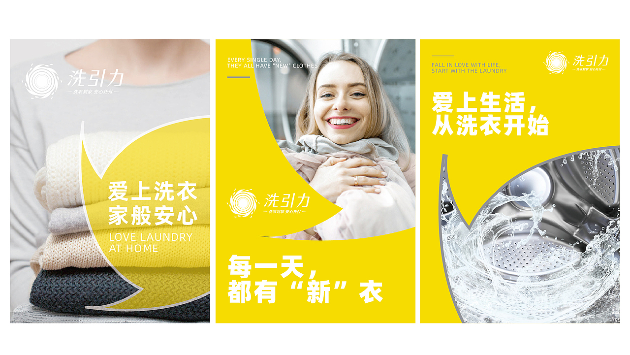 干洗类加盟品牌（图ZMjkyODU1MTAw） - 品牌 - 站酷设计师YG扬戈文化原创素材 - 站酷ZCOOL