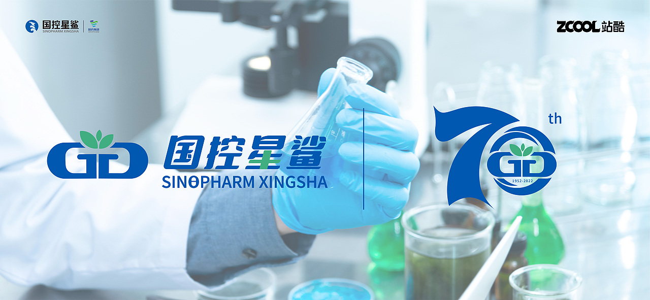 憑“星”而來，“鯊”耀新生 | 標(biāo)志及70周年徽標(biāo)設(shè)計（圖ZMjk1NzM0MDYw） - Logo - 站酷設(shè)計師橘子歐潤吉cc原創(chuàng)素材 - 站酷ZCOOL