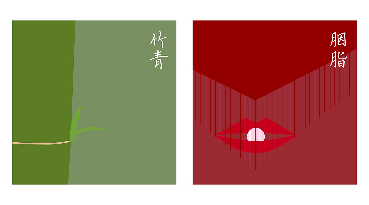 中国传统色彩（图ZODA4ODgzMjQ=） - 图案 - 站酷设计师山牙子宝儿姐原创素材 - 站酷ZCOOL