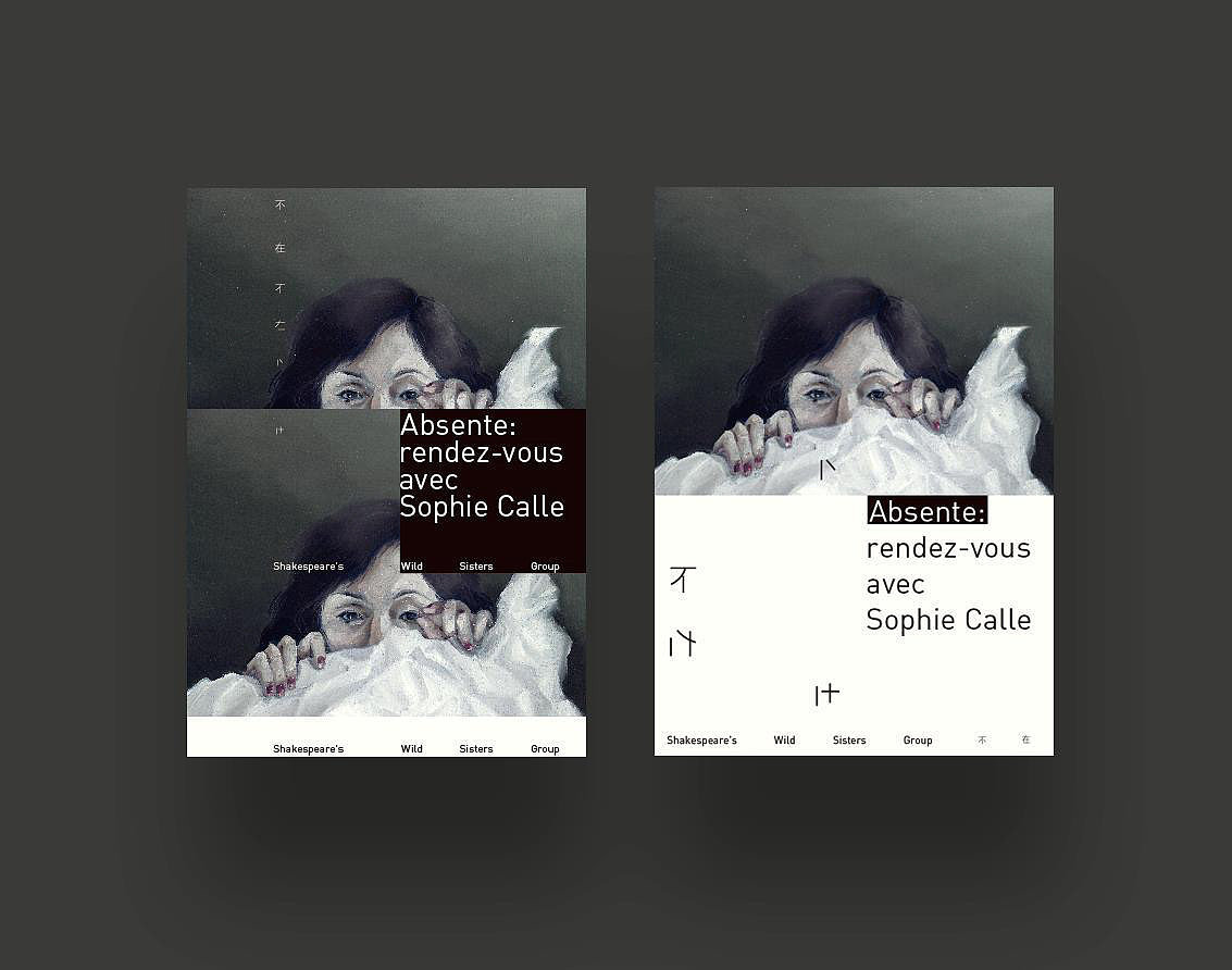 大腕系列8-聂永真（图ZMTgxODQ2NTM2） - 其他平面 - 站酷设计师黑猫大叔原创素材 - 站酷ZCOOL