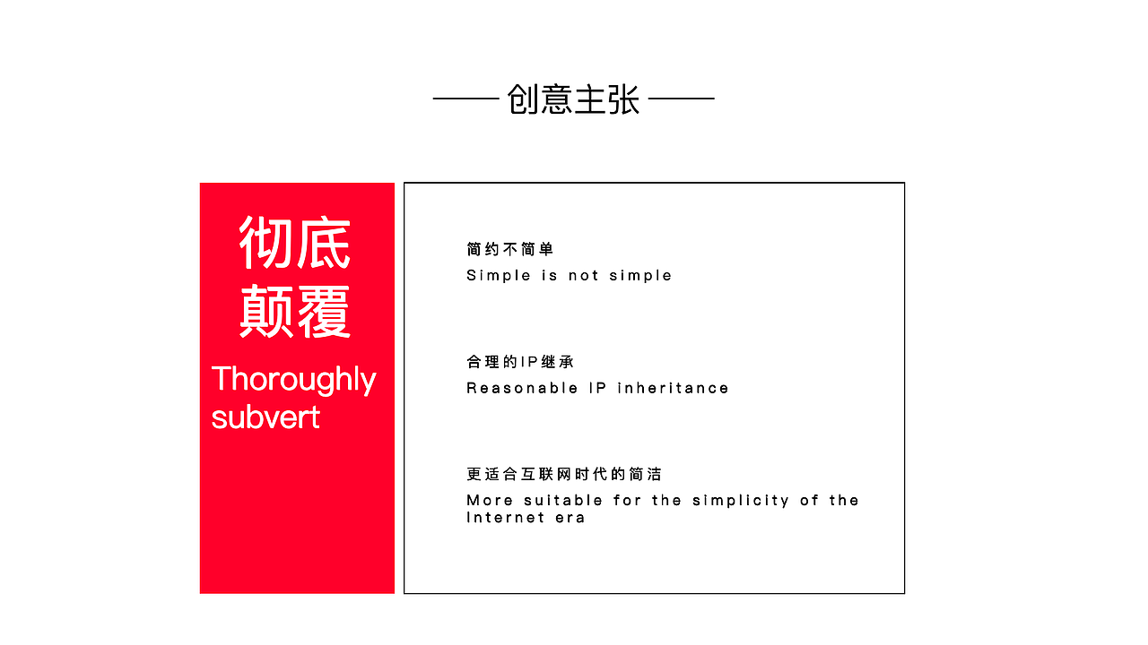 三只松鼠VI调整——【换个logo试一试】（图ZMjE0MTk4MTk2） - 品牌 - 站酷设计师图样策略视觉原创素材 - 站酷ZCOOL