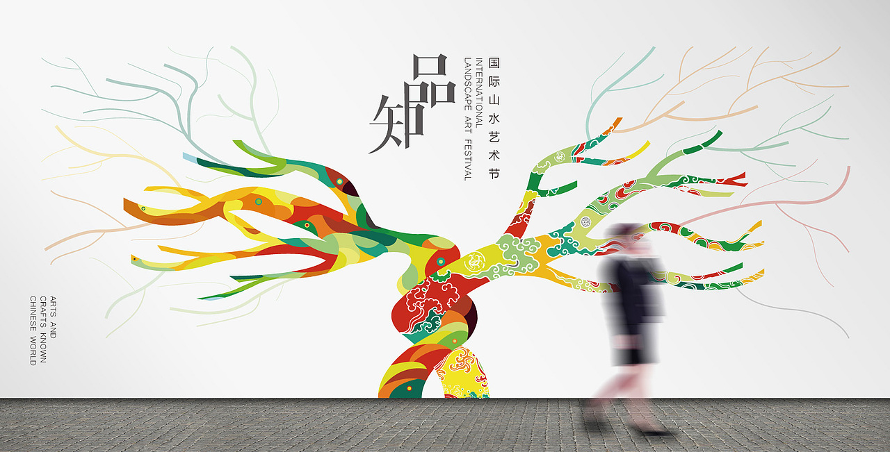 山水（图ZODgyNjcyOTY=） - 品牌 - 站酷设计师见西大森原创素材 - 站酷ZCOOL