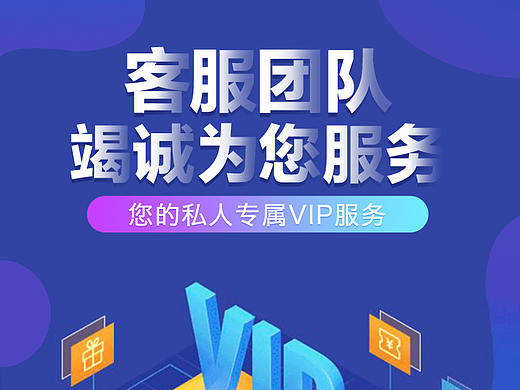 金融 专业客服团队