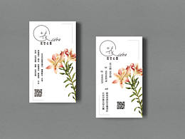 名片