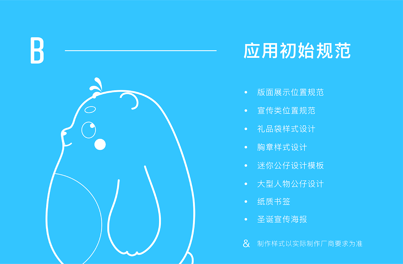 书香小说虚拟形象设计(图ZMTQxMjY3NjY0) - IP形象 - 站酷设计师SuchStudio原创素材 - 站酷ZCOOL