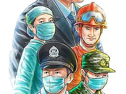 公益稿