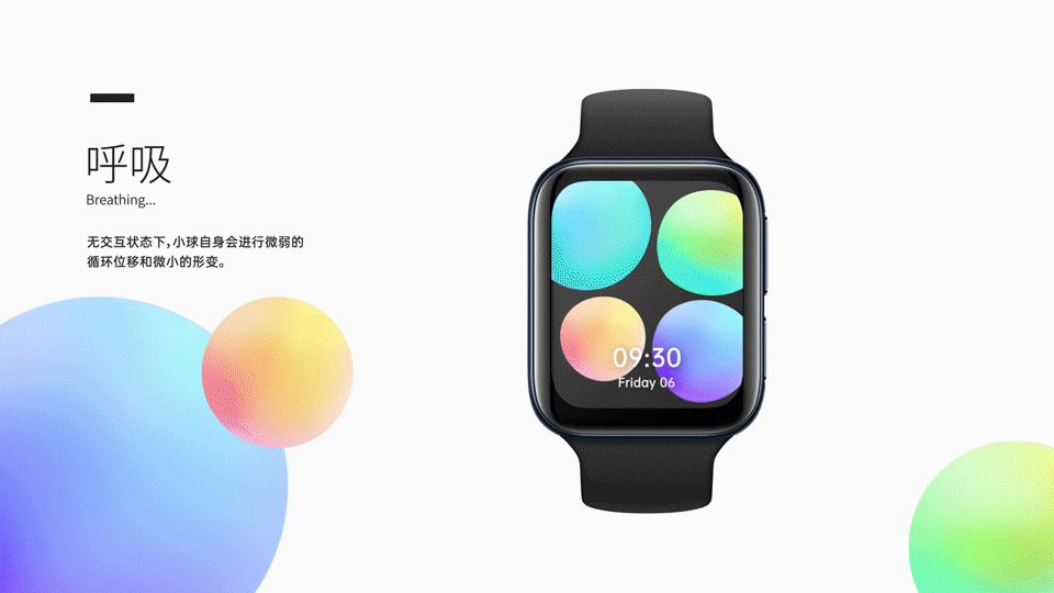 「Jump Smartly」灵跃-OPPO WATCH 可交互表盘设计（图ZMjA0NDc0MTA0） - 主题/皮肤 - 站酷设计师贞小白原创素材 - 站酷ZCOOL