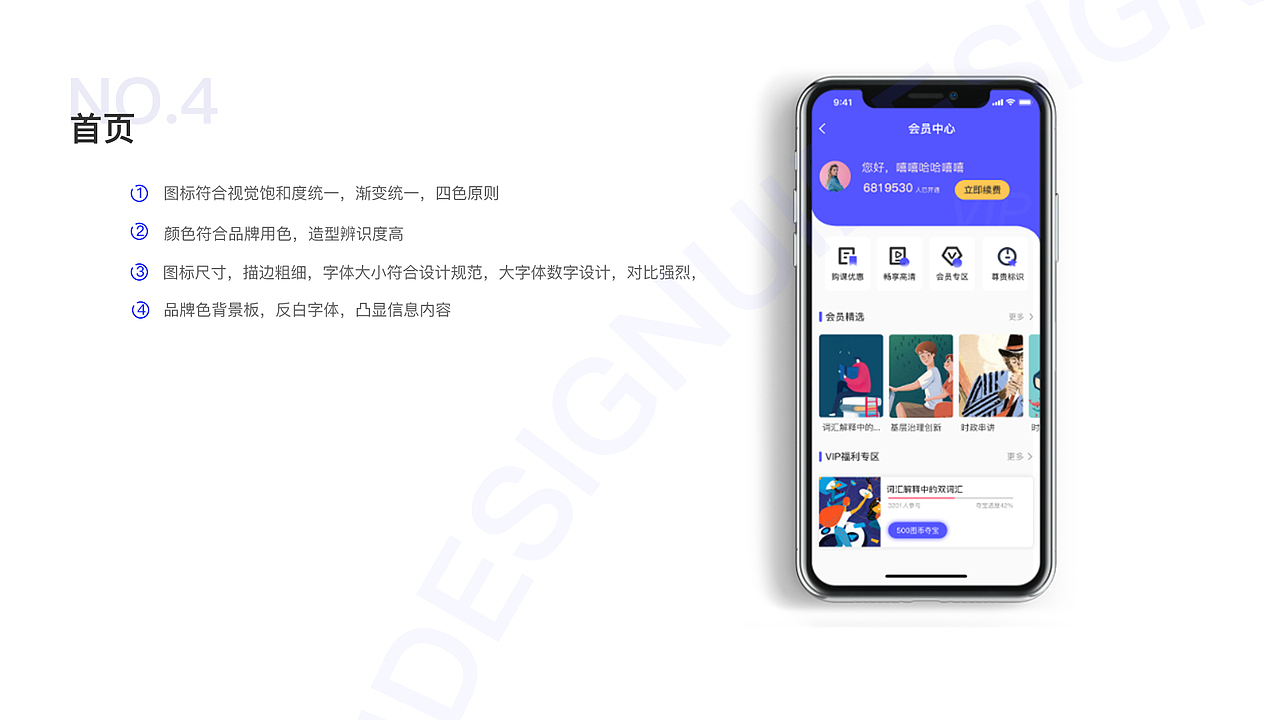 2020作品集（图ZMjMyMjkzMDgw） - APP界面 - 站酷设计师琴乐原创素材 - 站酷ZCOOL