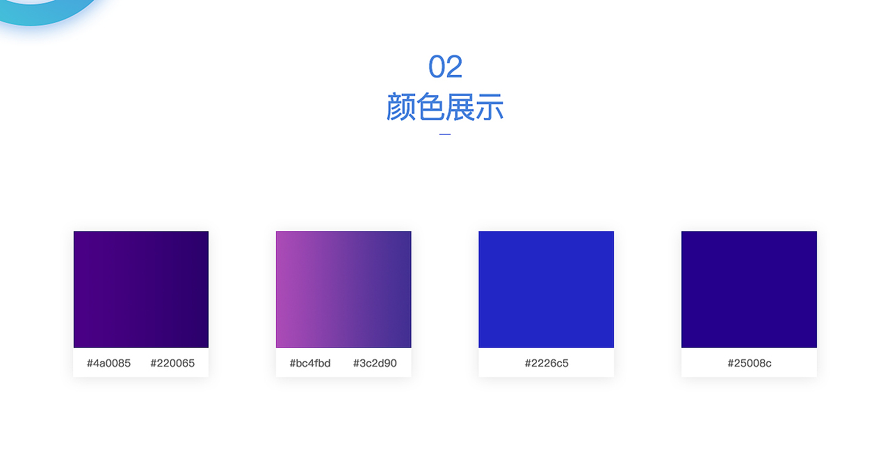 ui界面（图ZMjM4NjA1MTgw） - APP界面 - 站酷设计师美女剑豪带着肉原创素材 - 站酷ZCOOL
