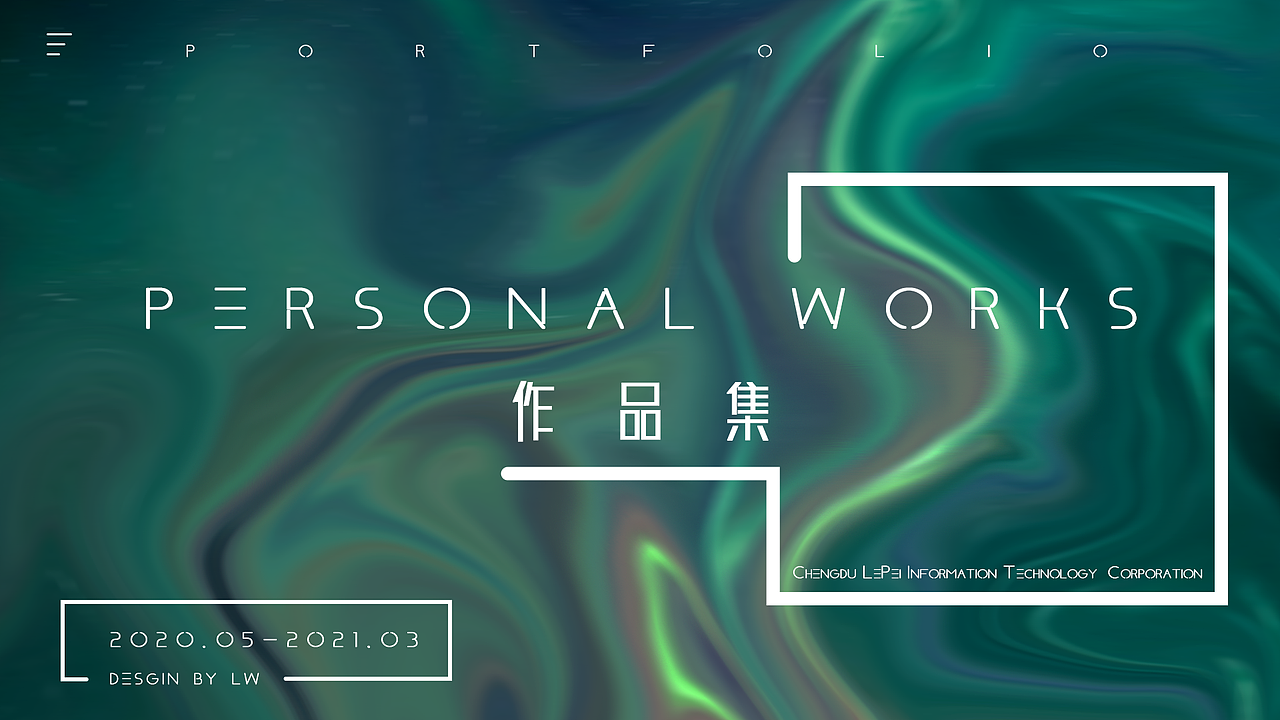 2020/2021's works（图ZMjQ1OTU2NTMy） - APP界面 - 站酷设计师龍舌蘭原创素材 - 站酷ZCOOL
