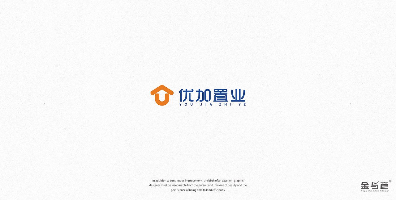 2017年——2019年间的部分品牌标志设计合集