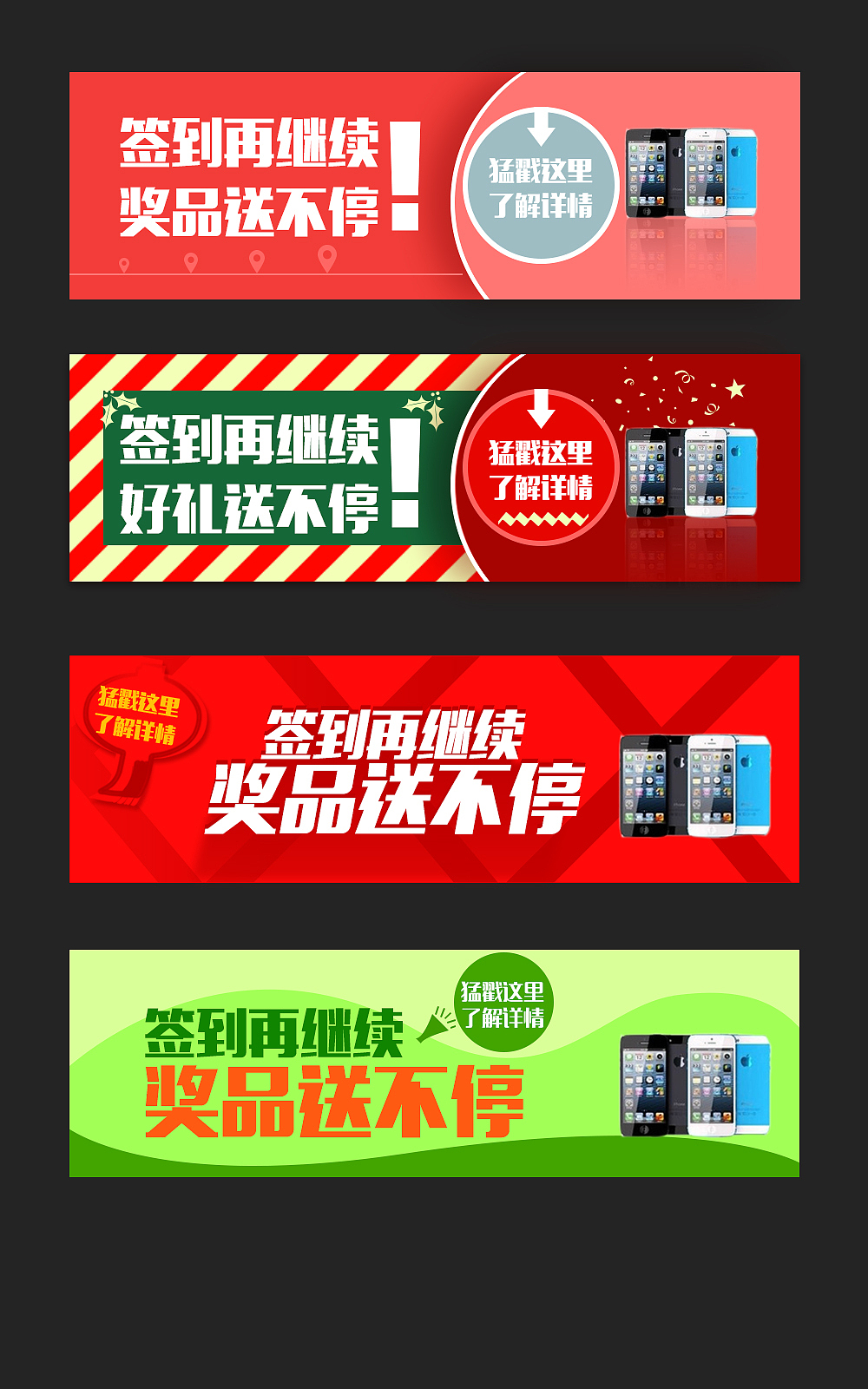 手机插图（图ZMjY3ODIyNzI=） - APP界面 - 站酷设计师天线娜娜原创素材 - 站酷ZCOOL