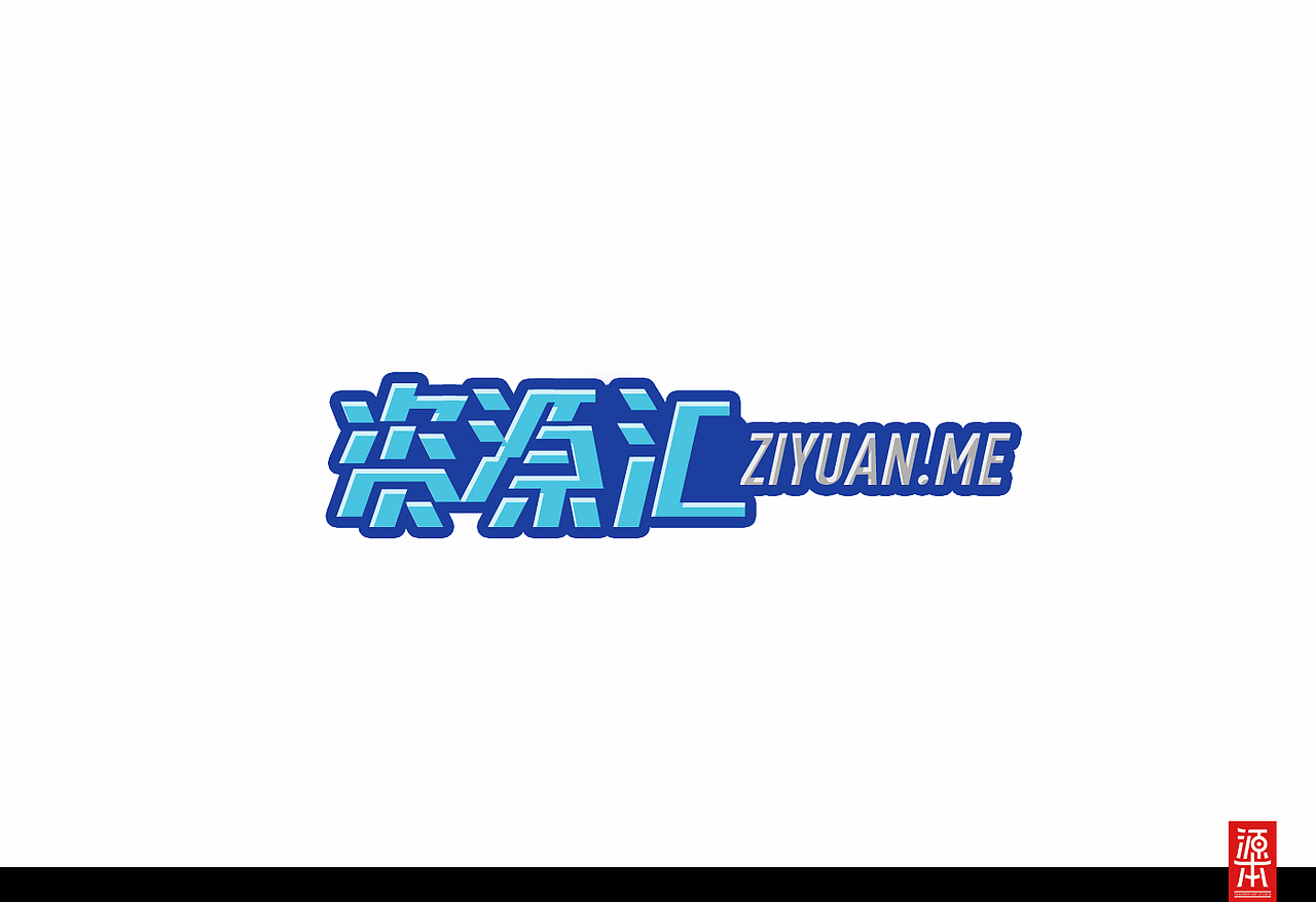 阿叶字体作品整理集1(图ZMTczODkwMDA=) - 字体/字形 - 站酷设计师叶天宇喜鹊造字原创素材 - 站酷ZCOOL