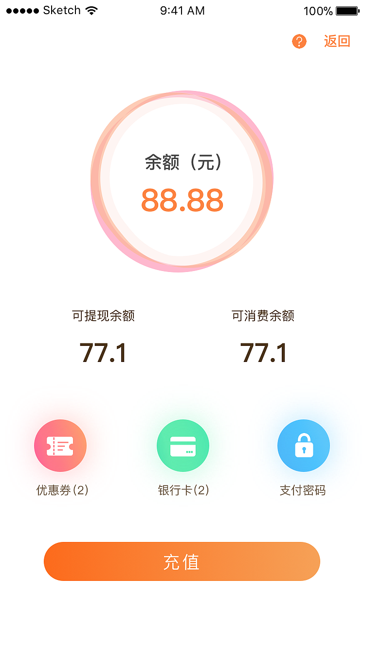 2017年酒店旅游（图ZMTAxMjExNTUy） - APP界面 - 站酷设计师Eternityk原创素材 - 站酷ZCOOL