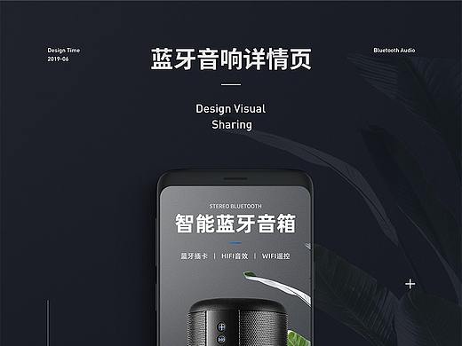 详情页X2