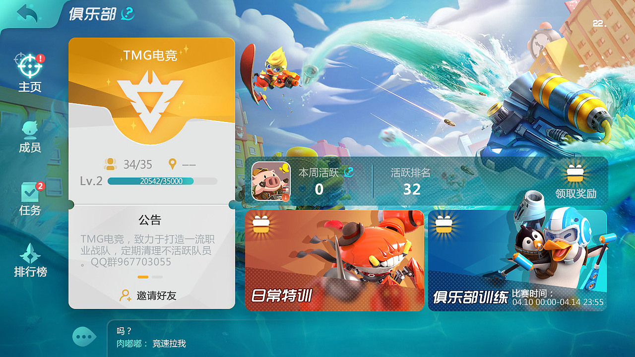 2019年界面设计（图ZMTk2Mjc3MTA0） - 游戏UI - 站酷设计师左上三原创素材 - 站酷ZCOOL