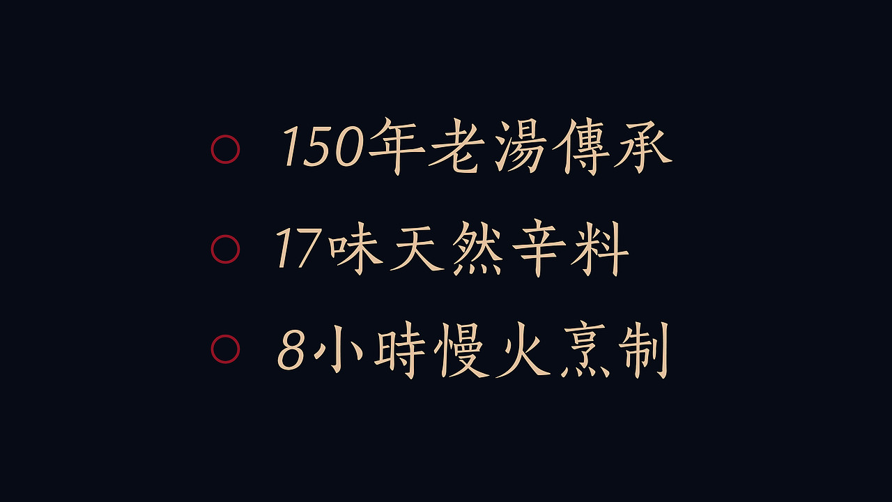 聚兴号-北京百年老字号品牌升级（图ZMjU4MjMwNjc2） - 品牌 - 站酷设计师Focus品牌工作室原创素材 - 站酷ZCOOL