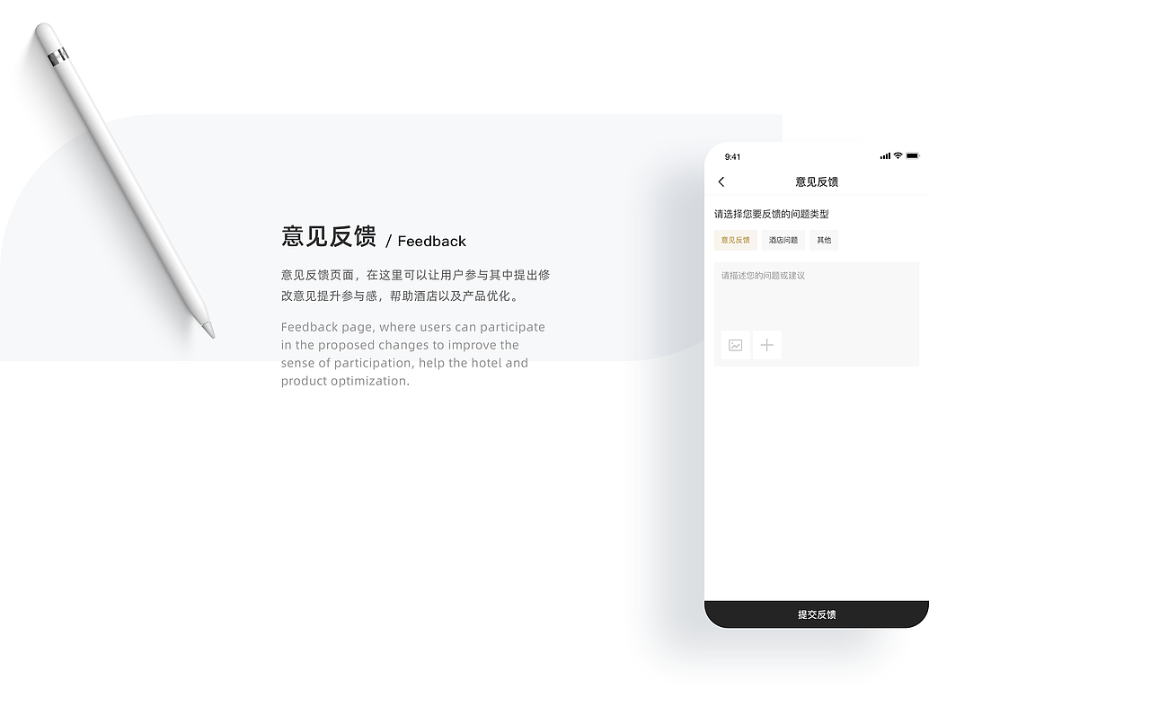 保利酒店官方预订【WAP 1.0】（图ZMjM3NTM4Mzgw） - 交互/UE - 站酷设计师硕伦原创素材 - 站酷ZCOOL