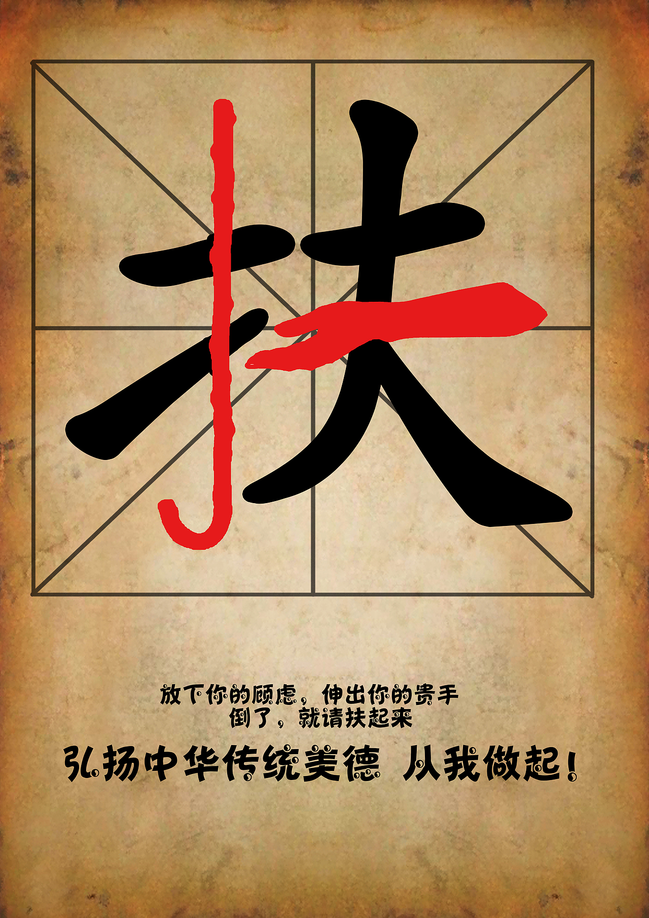 创意广告（图ZMjE3MjUwNzI=） - 宣传物料 - 站酷设计师XTT丶原创素材 - 站酷ZCOOL