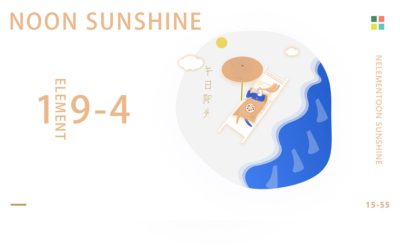 插画习作（图ZMTQxMzI2ODEy） - 创作习作 - 站酷设计师一束星海原创素材 - 站酷ZCOOL