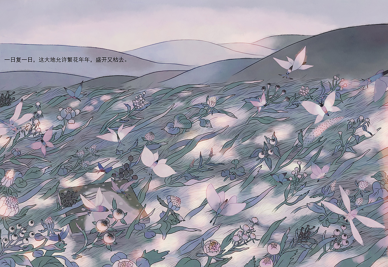 木言-《空桑》（图ZMTcxNjI5NjIw） - 绘本 - 站酷设计师木言木言木言原创素材 - 站酷ZCOOL