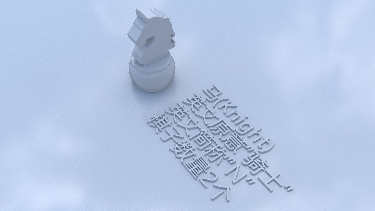 国际象棋棋子（图ZMTc4MjU5ODgw） - 其他三维 - 站酷设计师jy000wang原创素材 - 站酷ZCOOL