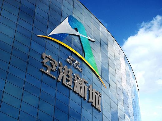 空港新城logo提案稿