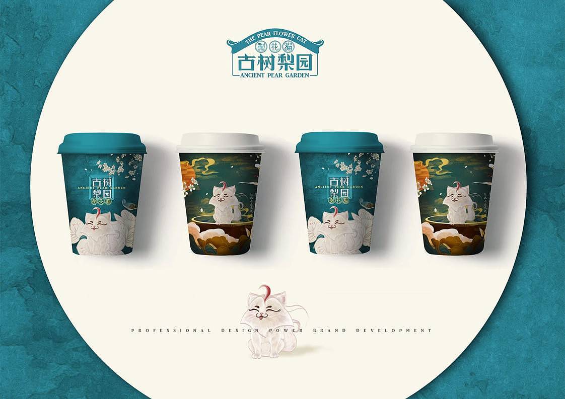 【霈约文化】古树梨园·梨花猫品牌视觉展示