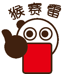 忐忑小豆（图ZMjg3MTc2NTI4） - IP形象 - 站酷设计师蔡俊綦原创素材 - 站酷ZCOOL