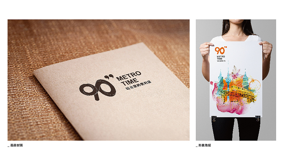 logo 第二期（90秒 ）（图ZNjIwMjMxMjA=） - Logo - 站酷设计师沉默中诞生原创素材 - 站酷ZCOOL