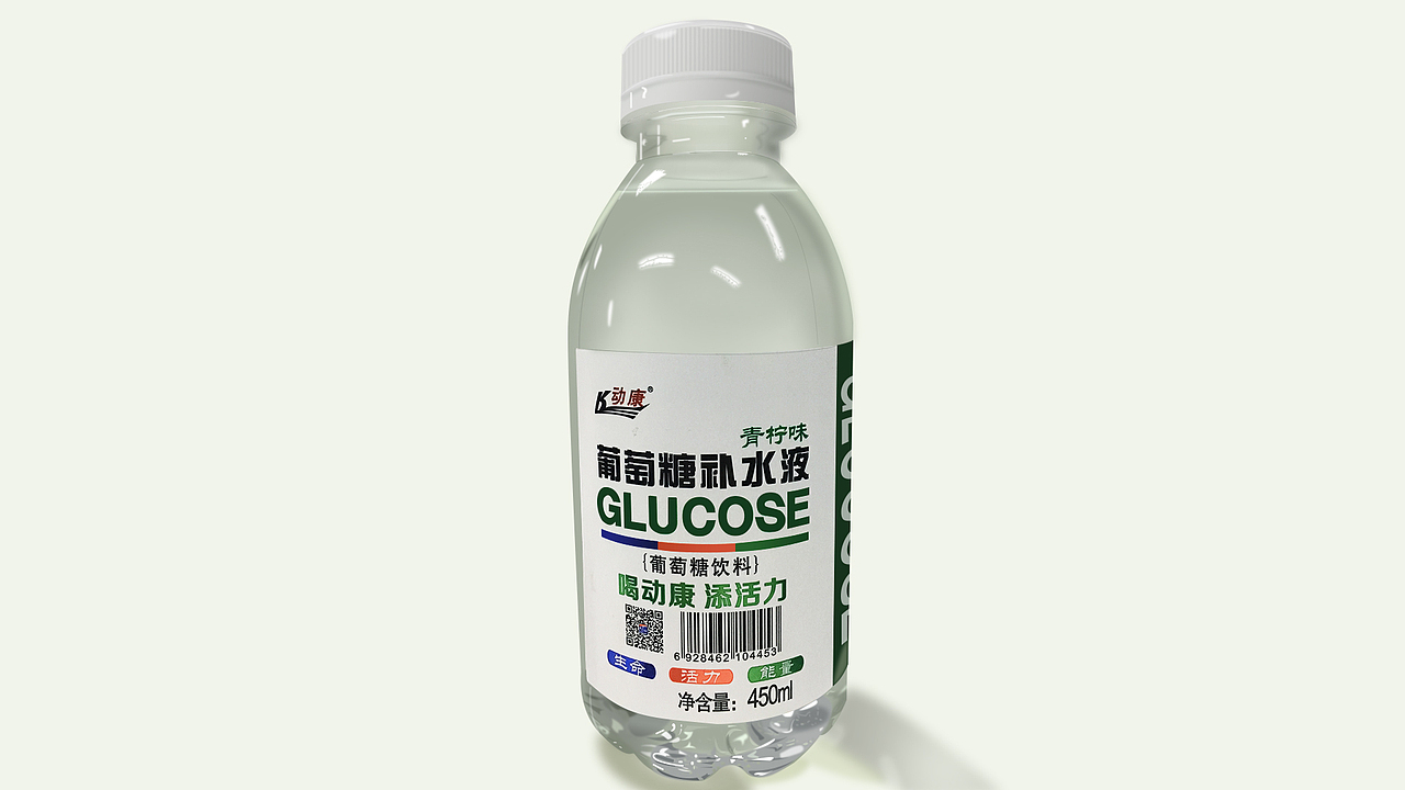 葡萄糖饮料PS超写实鼠绘（图ZMTI1MjUzODQw） - 图案 - 站酷设计师大大大大白菜原创素材 - 站酷ZCOOL