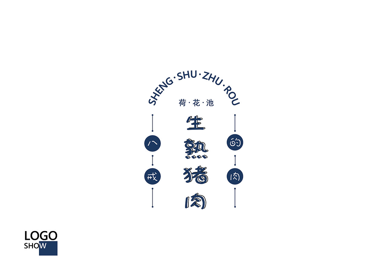 品牌形象-荷花池农贸市场（图ZMTU5NjQ2NTA0） - 品牌 - 站酷设计师h5t1l2原创素材 - 站酷ZCOOL