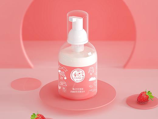 C4D 护肤品产品建模渲染 