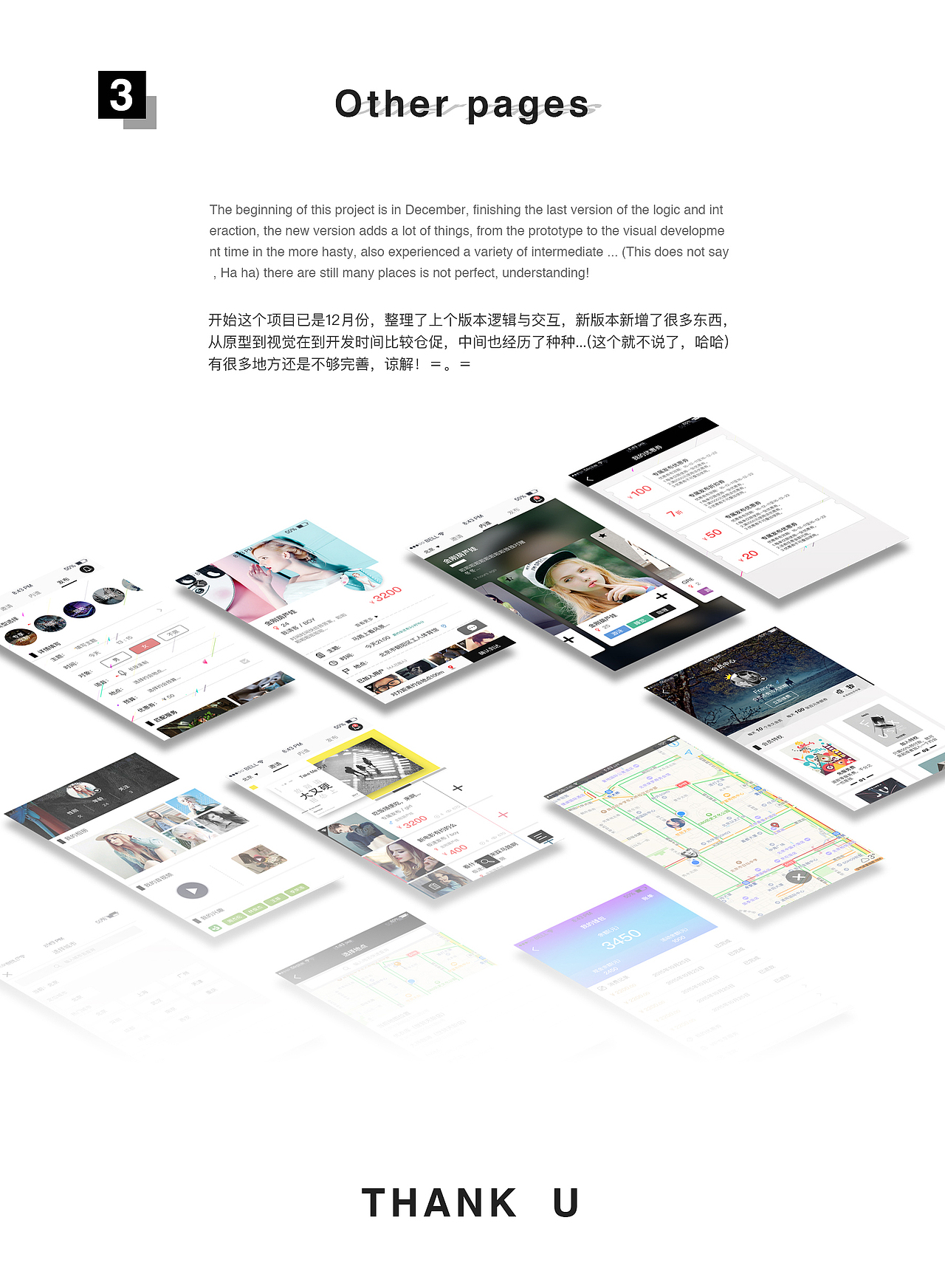 Internal what app design（图ZNjk3NDE0MjQ=） - APP界面 - 站酷设计师KissTheRain1原创素材 - 站酷ZCOOL