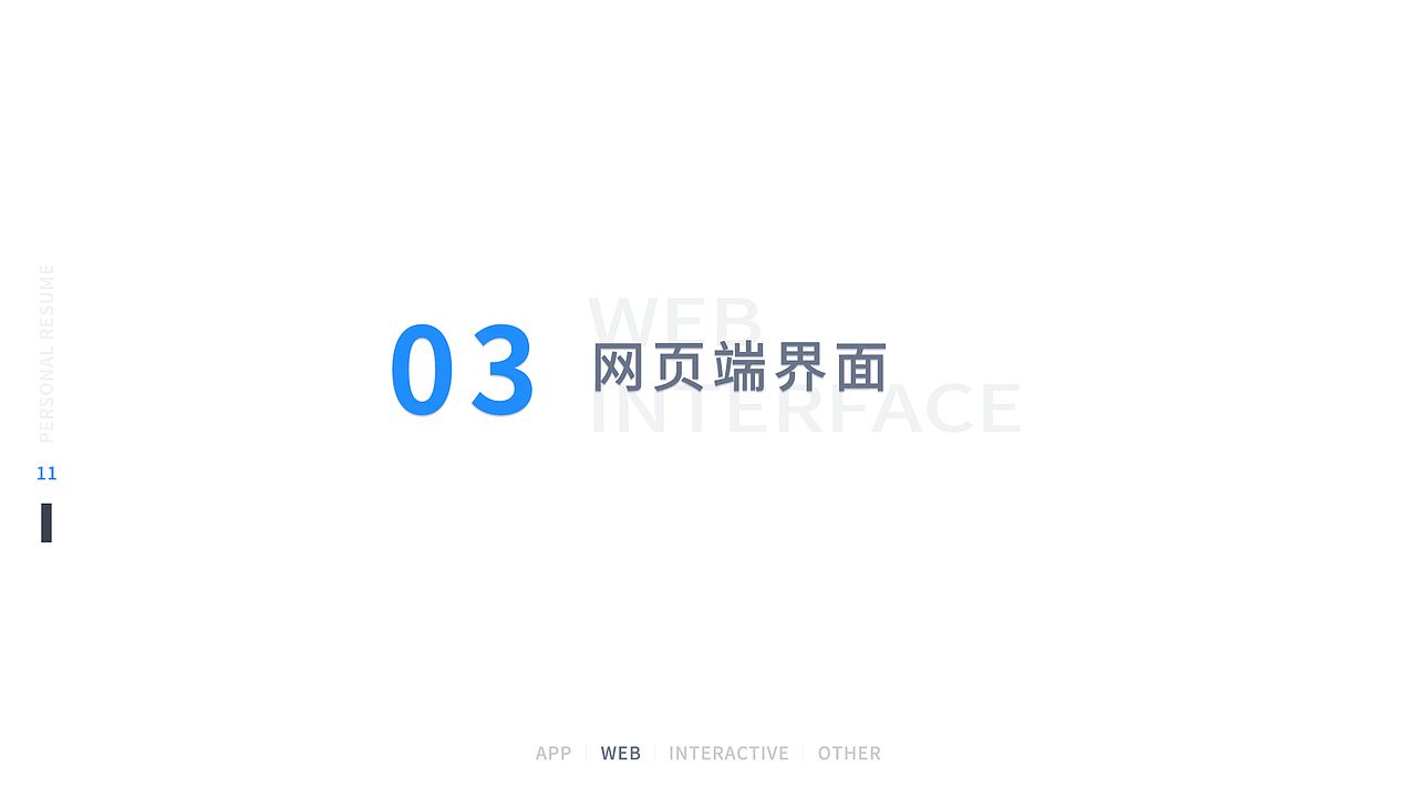 年度作品集（图ZMTY1NDM4NjI0） - 其他UI - 站酷设计师安琦UI设计师原创素材 - 站酷ZCOOL