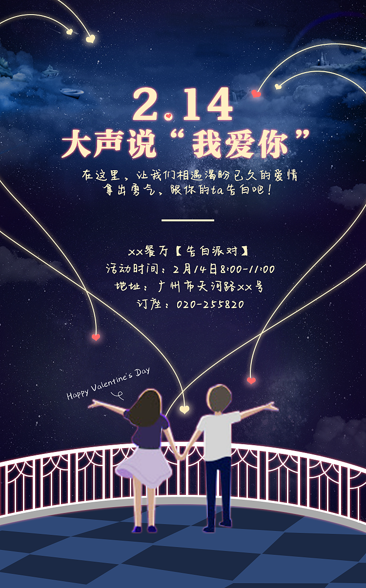 手机海报（图ZMTc2NjI5NTQ4） - 海报 - 站酷设计师Mergo原创素材 - 站酷ZCOOL