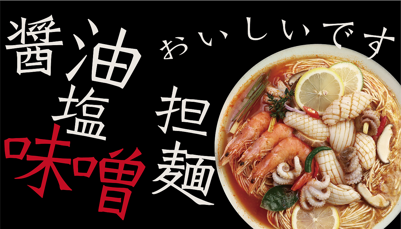 大有作为案例 |UMAMI（图ZMjM1MTcxNTMy） - 品牌 - 站酷设计师大有作为设计原创素材 - 站酷ZCOOL