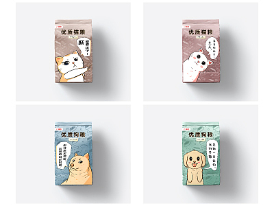 猫粮狗粮包装设计（图ZMjY3NTYwMTk2） - 商业插画 - 站酷设计师羡羡子原创素材 - 站酷ZCOOL