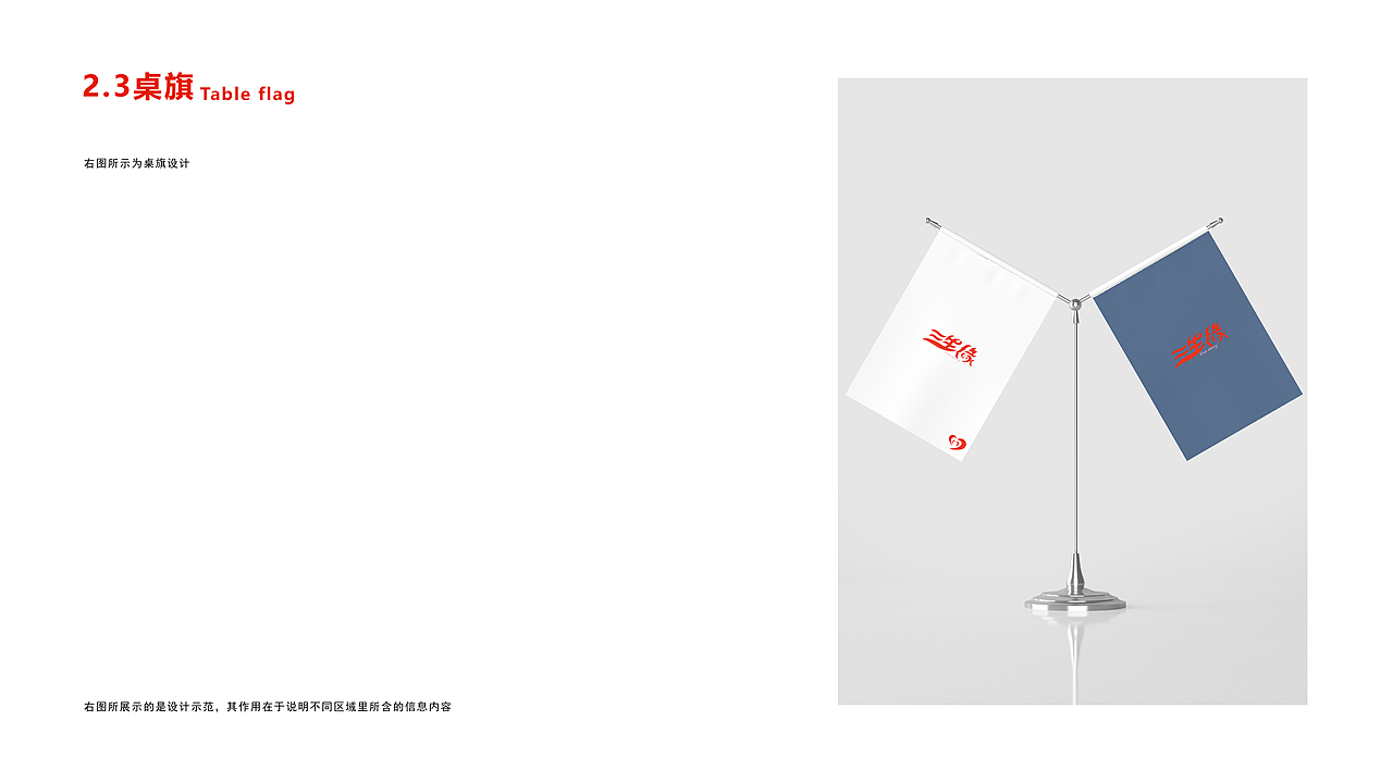 三生缘婚庆公司VI手册（图ZMjgwMjQzMDM2） - 品牌 - 站酷设计师给我马不停蹄的滚原创素材 - 站酷ZCOOL