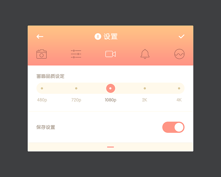 100天UI挑战练习_51-60