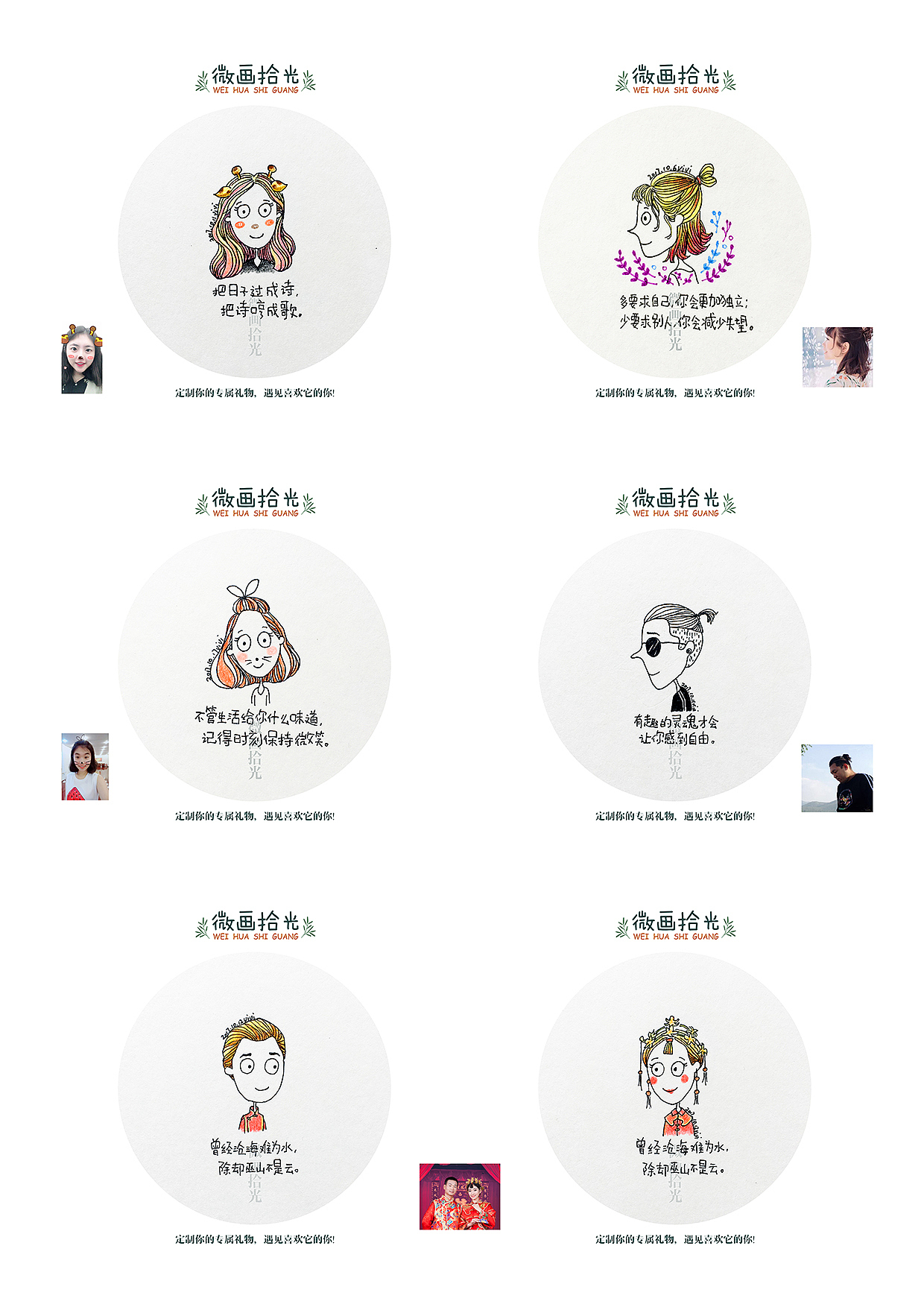 把自己喜欢的事情坚持做下去,什么时候都不晚~