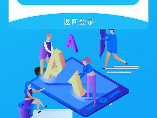 广告投放