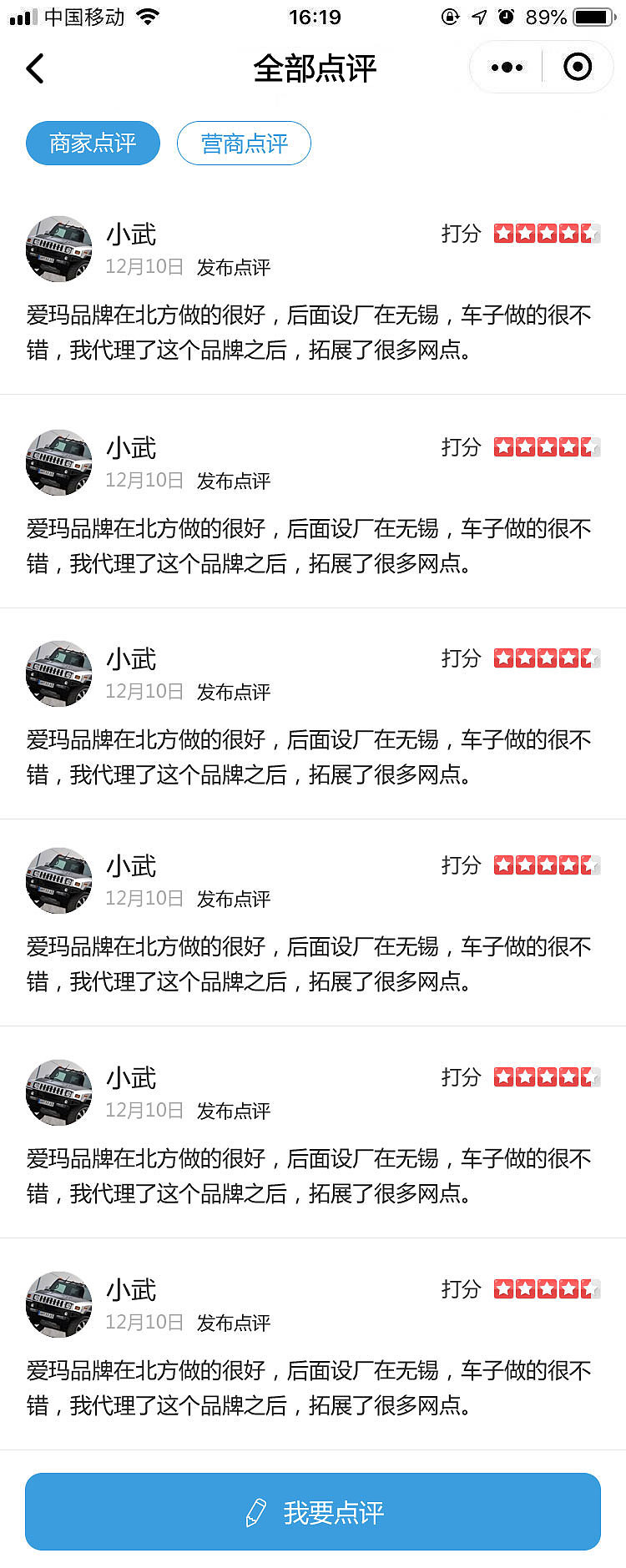 招商直通车微信小程序页面（图ZMTY0MTEzNzIw） - APP界面 - 站酷设计师yw1984原创素材 - 站酷ZCOOL