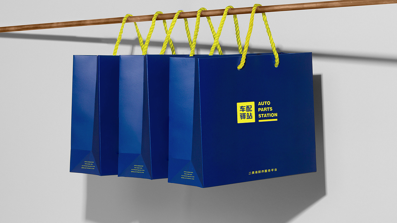 车配驿站——汽修行业品牌设计