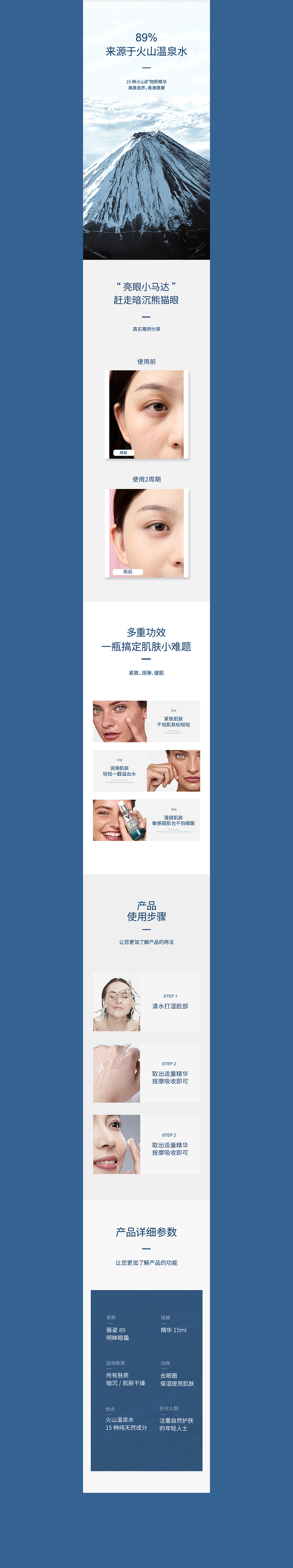 2020美妆类详情\精修包装分享（图ZMjI0NTc2Mzky） - 电商 - 站酷设计师LEIHR原创素材 - 站酷ZCOOL