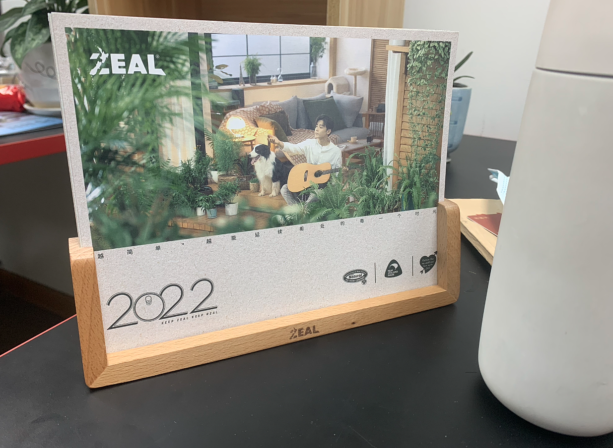 ZEAL2022台历设计方案（图ZMjg2ODUzOTYw） - 宣传物料 - 站酷设计师cui_Daily原创素材 - 站酷ZCOOL