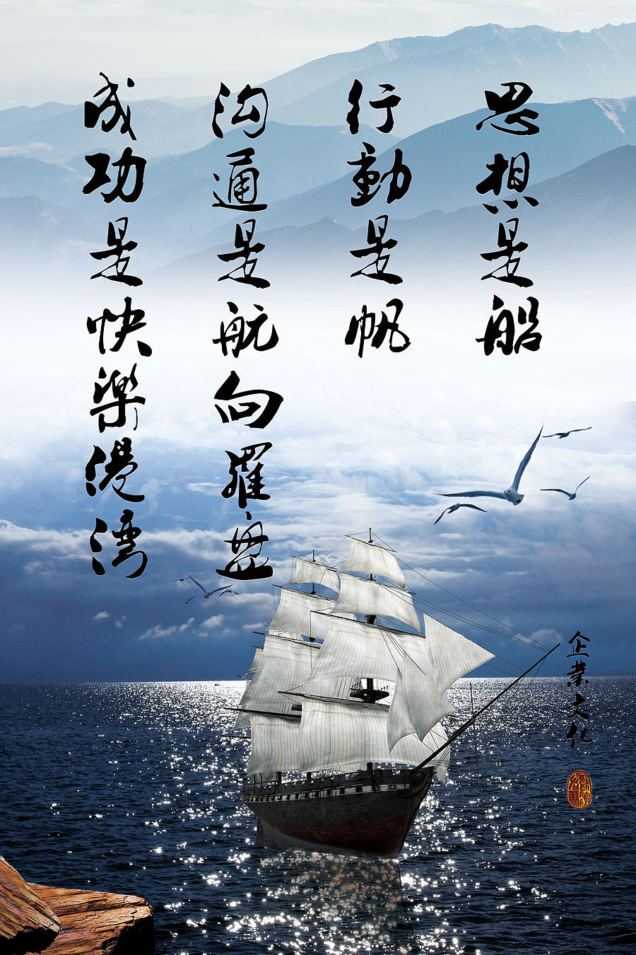 企业文化_KT展板（图ZNjM3Mzk4OTY=） - 其他UI - 站酷设计师菊菊菊白原创素材 - 站酷ZCOOL