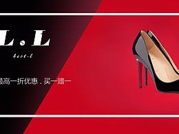 電商設(shè)計(jì)