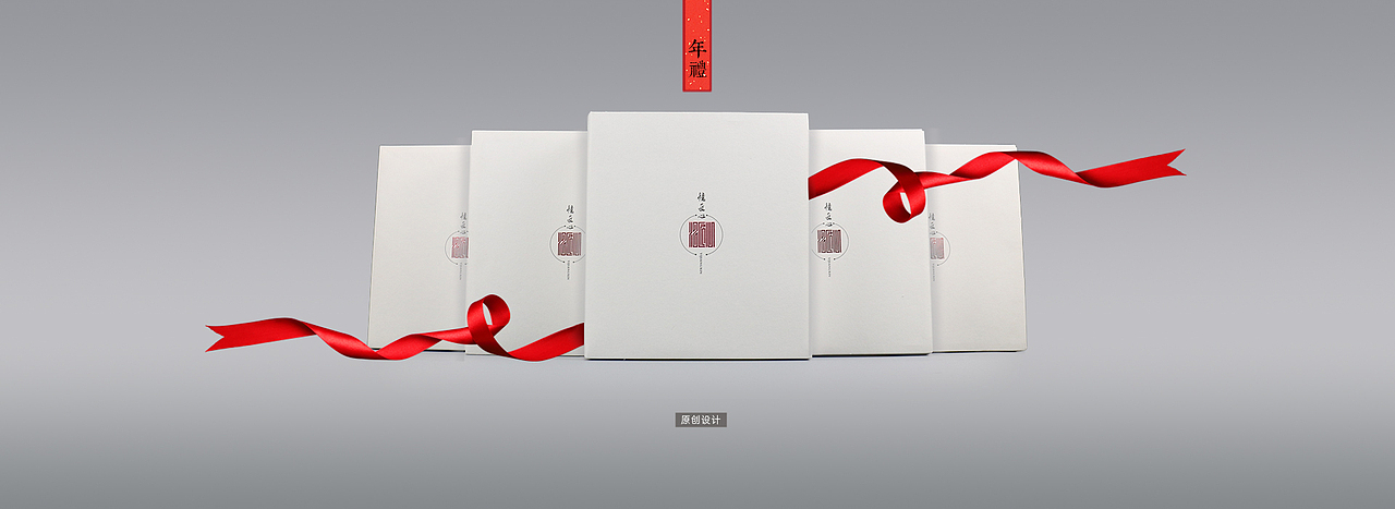 春夏秋冬 包装系列（图ZMzk3MDI5ODA=） - 生活用品 - 站酷设计师温柔的痞子原创素材 - 站酷ZCOOL